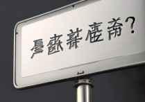 仙桃职业学院电话是多少，招生办联系电话怎么打？