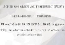 山东体育大学录取分是多少？2026 年山东体育大学录取分数线