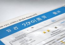 辽宁省专科学校最新排名有哪些？辽宁专科学校哪个好？