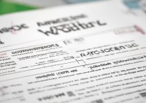 西北大学录取条件有哪些？2026报考分数线要求高吗