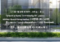 天津仁爱大学录取查询？2026 年天津仁爱学院高考录取分数线是多少
