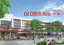 惠州城职业学院怎么样，2026年录取分数线是多少