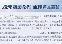 西华大学湖北录取分是多少？2026 年西华大学湖北各专业录取分数线