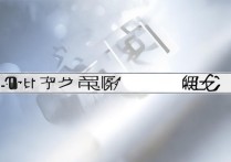 李兆基中学录取分数线2017是多少，李兆基中学2017年录取分数线查询