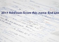 江西财经大学 2017 年录取分数线是多少？2017 年江西财经大学各省录取分数及位次查询