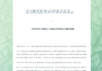 武汉大学保送拟录取名单在哪查？武汉大学保送拟录取条件是什么？