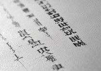 辽宁大学录取通知怎么查询？官方指南揭秘查询步骤与注意事项！