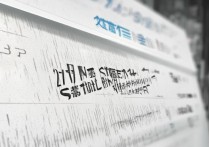 2017年无为二中中考分数线是多少？如何影响考生选择？