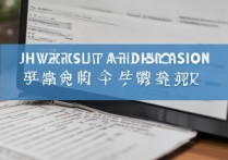 按分数查大学录取怎么查？高考分数对应大学查询方法