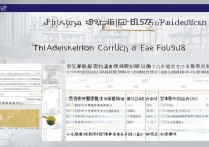 中国石油大学华东分数线2017多少分能上？录取分数线是多少