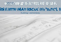 开封大学录取位次是多少？2026各专业最低录取分数线及位次一览