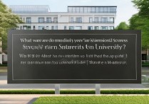 树人大学往年录取分是多少，多少分能被树人大学录取