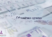 齐鲁工业大学2017年录取查询