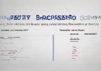 大学分校录取分数线是多少？大学分校和本部毕业证一样吗
