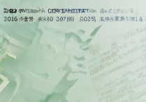 南京大学录取分数线是多少，2026年各省最低投档线多少