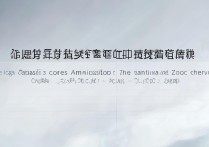 浙江文科大学录取分是多少，多少分能上浙江文科大学