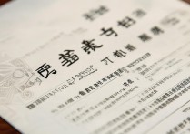 山西大唐职业学院靠谱吗？2024招生简章及专业学费一览