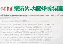 长春师范大学大学录取分数线是多少？2026报考条件及要求