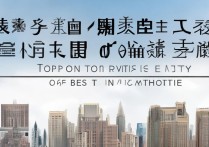 中国顶尖专科院校排名揭晓，前几名是哪些？附专科大学十大排名榜单！