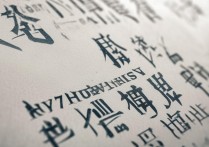 福州大学录取日期是什么时候？福州大学 2026 年本科录取通知书发放时间