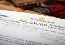 山西大学录取分数