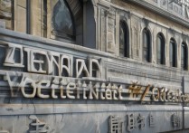 震旦职业学院英文版这所学院的英文介绍中隐藏了哪些独特魅力？