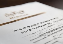 许昌学院中外合作办学录取分数线是多少？有哪些具体要求？