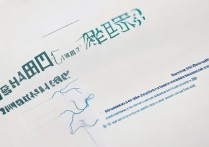 聊城大学待录取通知多久发？待录取通知确认流程及时间