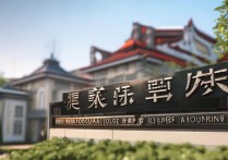 河北财会职业学院，这所院校的财会专业教育现状如何？