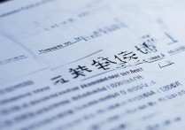 华侨大学2017录取表怎么查，在哪里可以下载完整名单？