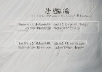 沈阳高等医科专科学校排名如何，哪所学校好？