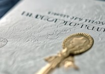 大学录取证有什么用？大学录取证丢了怎么补办