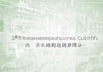 2015武汉大学录取分数线是多少，武汉大学录取分数线查询