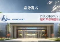 建材职业学院主页入口在哪，官网登录网址是多少？