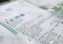 山东省内师范专科学校排名哪个好？山东师范类院校排名一览