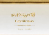 自考本科能否顺利拿到学位？有哪些途径和条件？