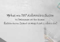 陆河中学 2017 年录取分数线是多少？2017 年陆河中学中考录取最低分