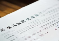 武汉职业学院招聘信息在哪看？武汉职业学院最新招聘公告汇总