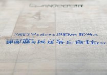 兰州大学2017考研分数线