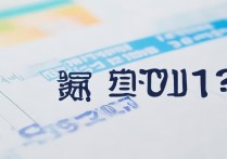 2017菏泽一中录取分数线是多少，菏泽一中录取分数线查询