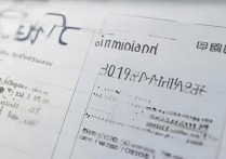 2019沈阳大学录取线是多少，文科理科最低分是多少？