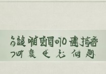 山西大学录取动态公布了吗？2026 山西大学录取分数线是多少