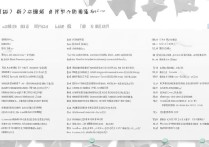 福建比较好的公办大专院校有哪些？|福建十大公办大专排名