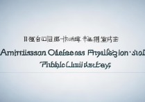 福建物理类专科学校排名有哪些？多少分能上公办？