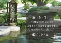 江南大学专业录取级差是多少？江南大学专业录取规则详解