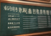 古竹中学录取分数线