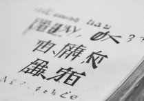 福州阳光大学录取分数线是多少，2026年多少分能考上？