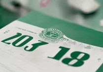 西南大学 2018 录取钱是多少？西南大学 2018 年各专业录取分数线