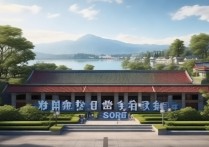 西湖大学录取分数线