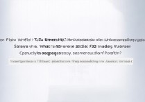 清华大学录取网查询入口在哪？2026 清华本科录取分数线是多少